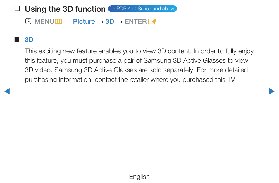 Advanced features, Using the 3d function | Samsung PN51D490A1DXZA User Manual | Page 147 / 223
