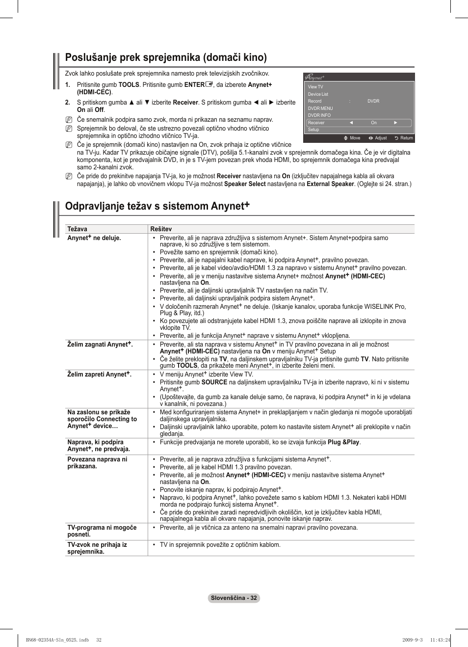 Poslušanje prek sprejemnika (domači kino), Odpravljanje težav s sistemom anynet | Samsung PS50B450B1W User Manual | Page 307 / 357