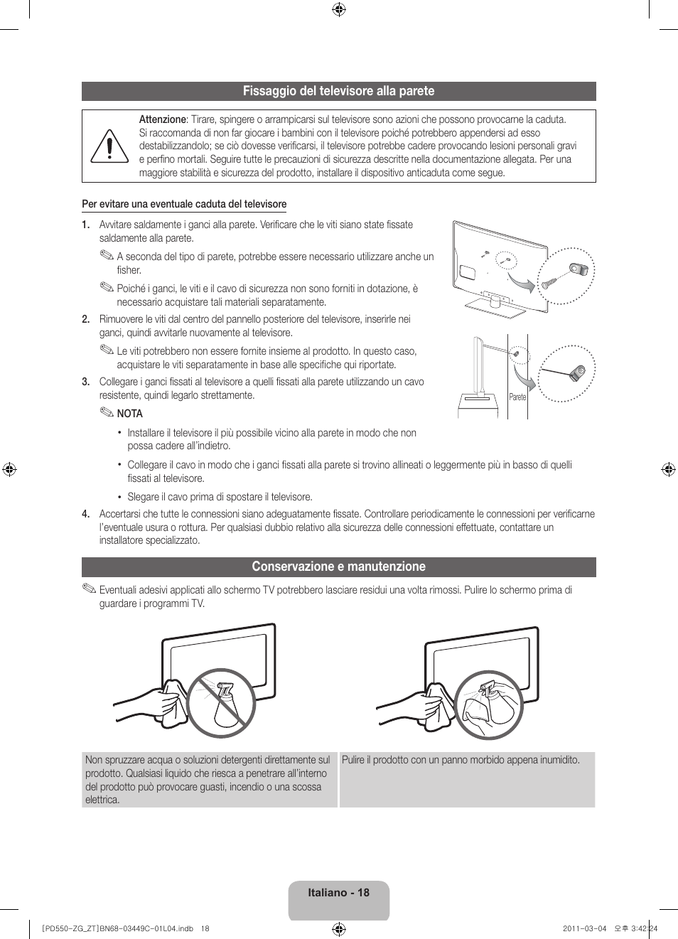 Samsung PS59D550C1W User Manual | Page 76 / 78