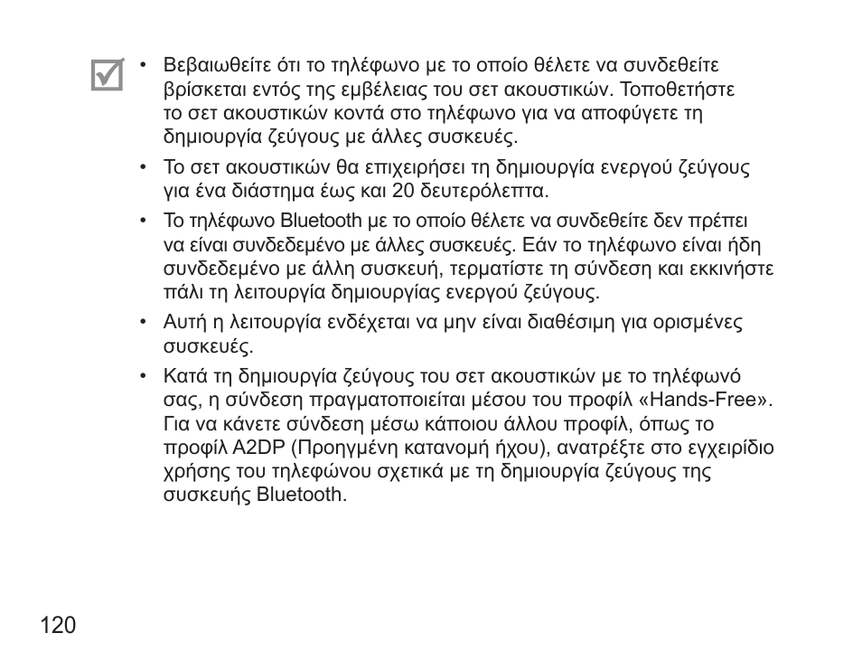 Samsung BHS3000 User Manual | Page 122 / 173