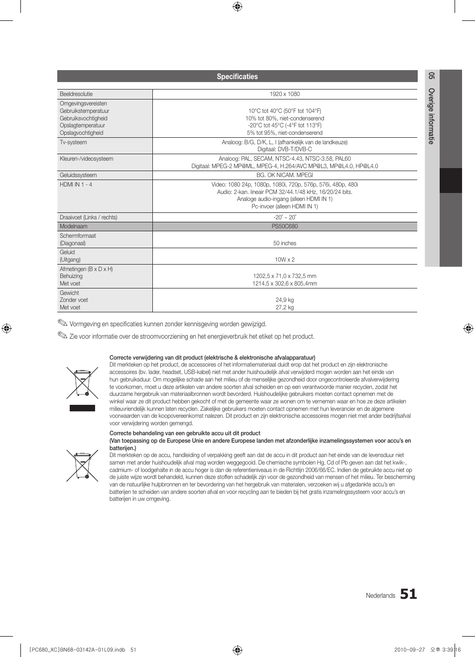 Samsung PS50C680G5W User Manual | Page 207 / 474