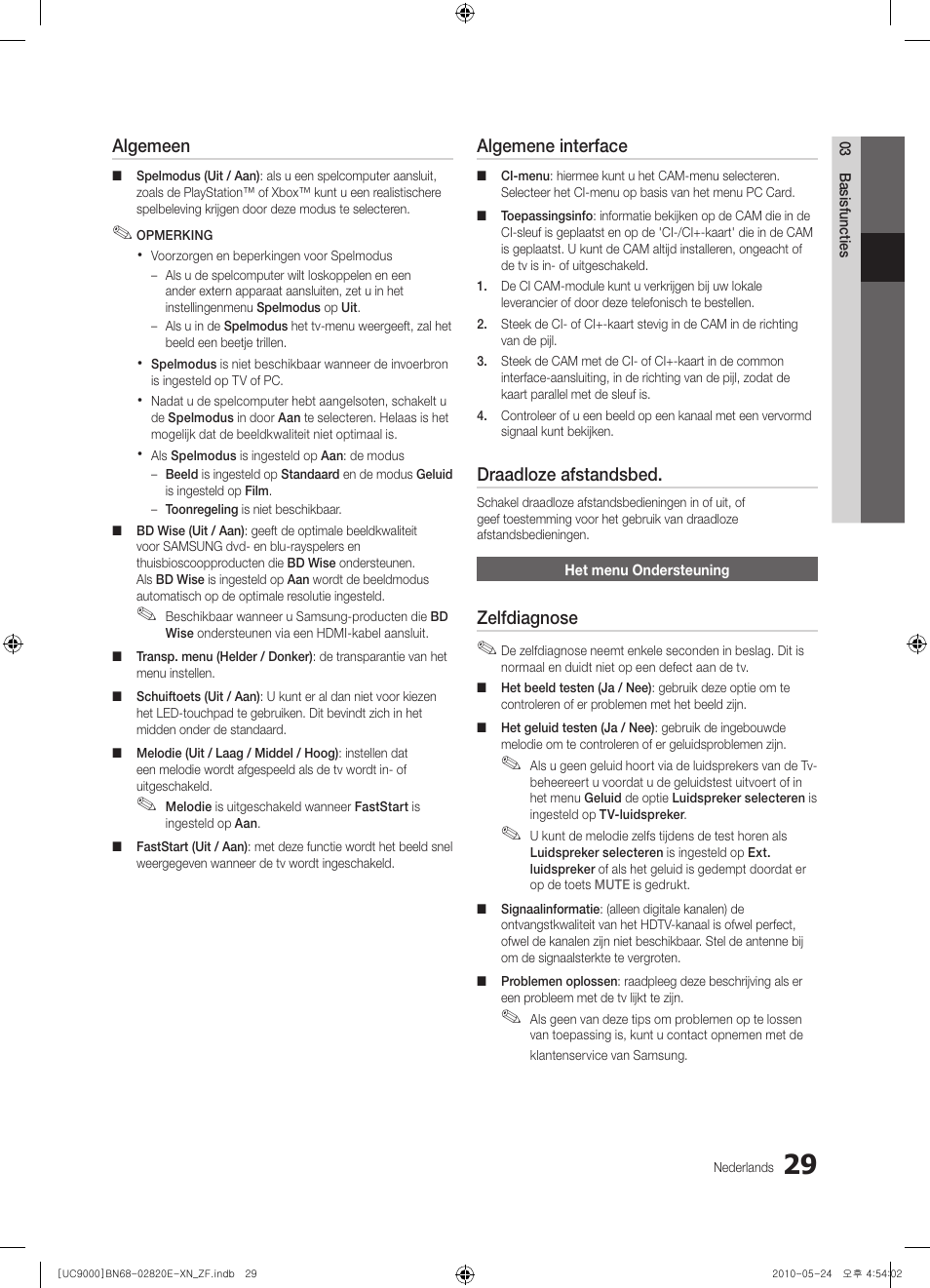 Algemeen, Algemene interface, Draadloze afstandsbed | Zelfdiagnose | Samsung UE46C9000ZW User Manual | Page 221 / 257