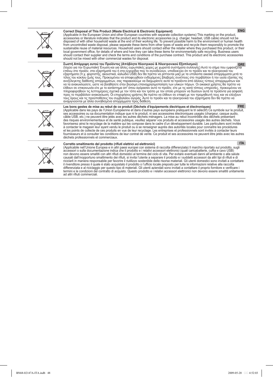 Samsung PS50B579T6S User Manual | Page 197 / 197