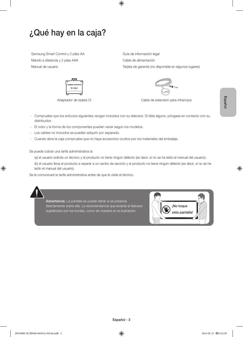 Qué hay en la caja | Samsung UE55HU6900S User Manual | Page 51 / 97