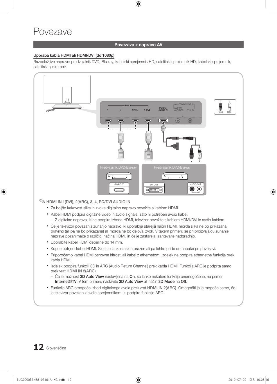 Povezave | Samsung UE46C9000ZW User Manual | Page 268 / 386