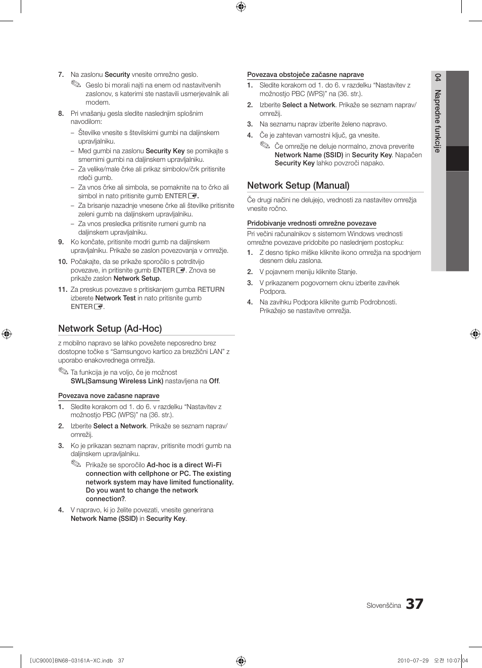 Network setup (ad-hoc), Network setup (manual) | Samsung UE46C9000ZW User Manual | Page 293 / 386