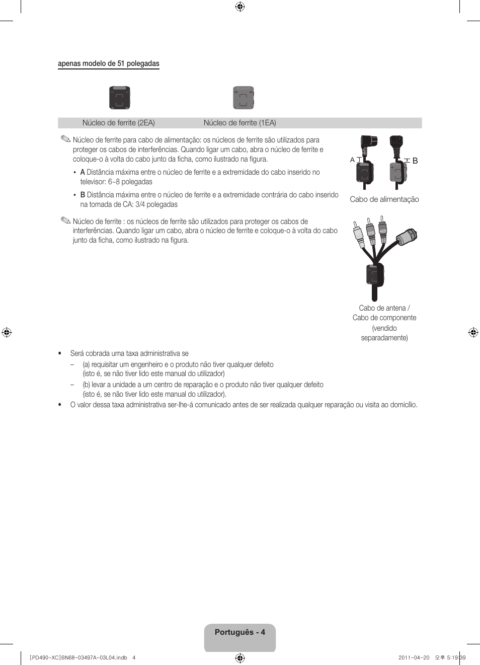 Samsung PS51D490A1W User Manual | Page 58 / 74