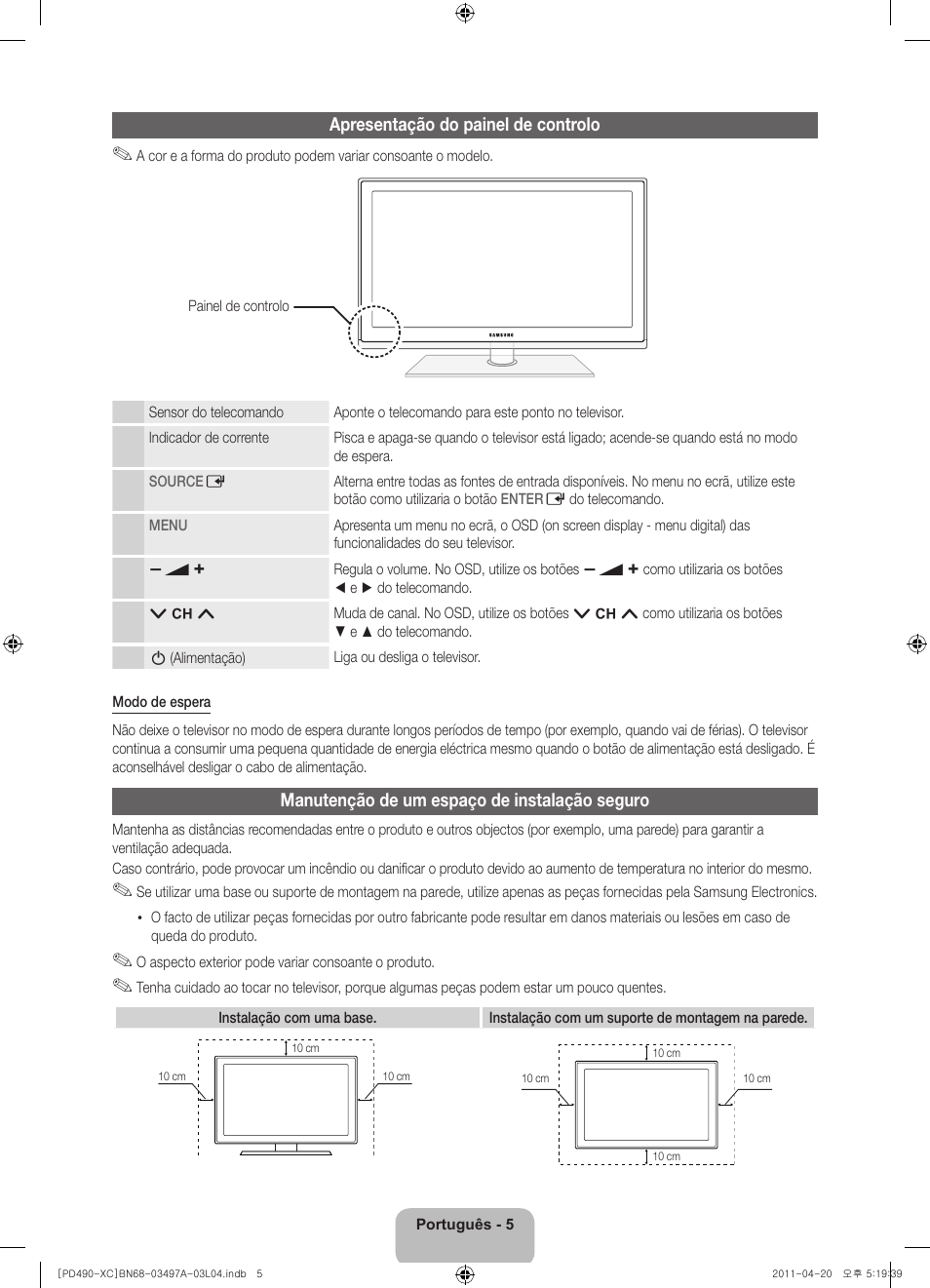 Samsung PS51D490A1W User Manual | Page 59 / 74