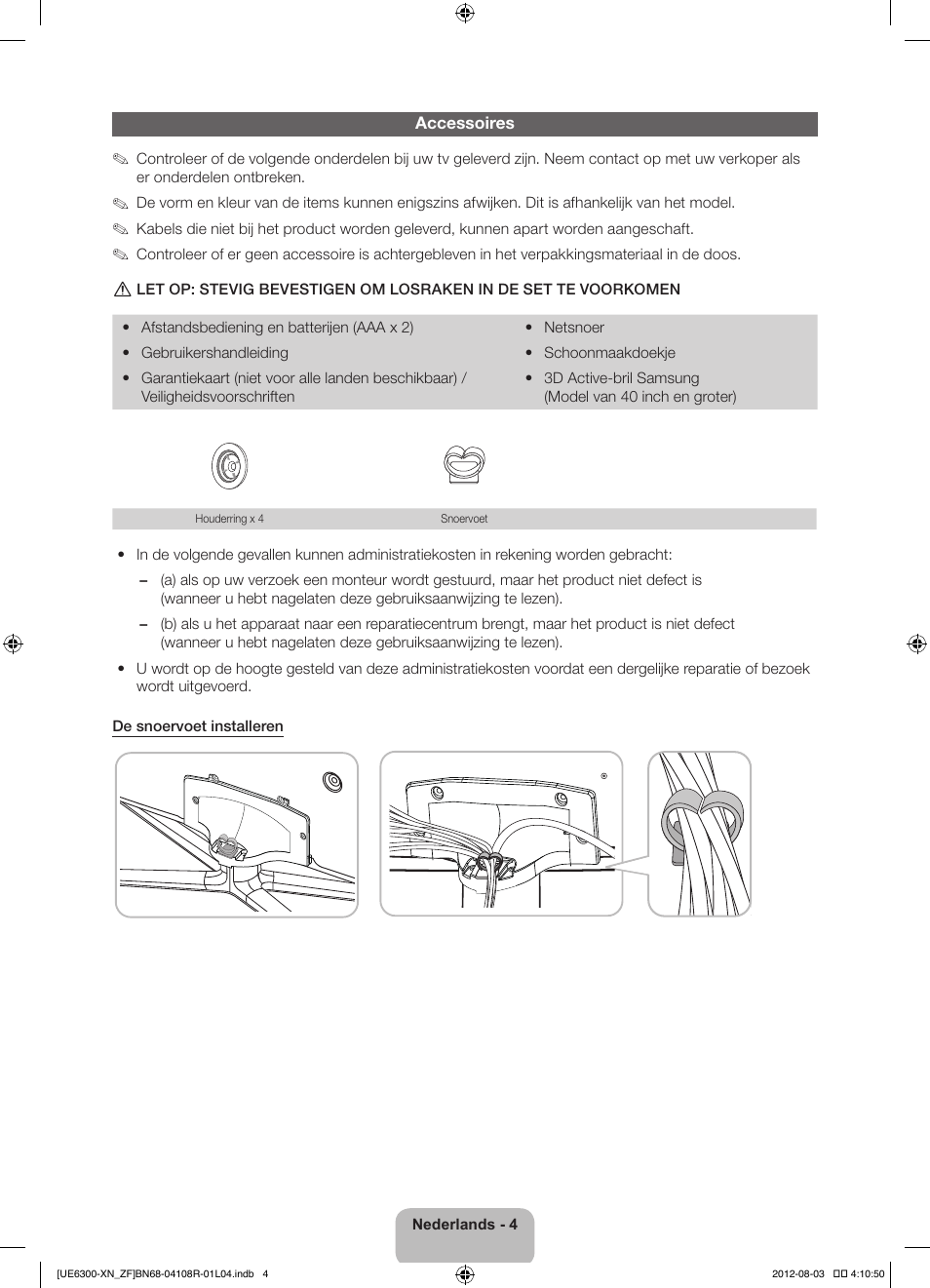 Samsung UE32ES6300S User Manual | Page 70 / 90