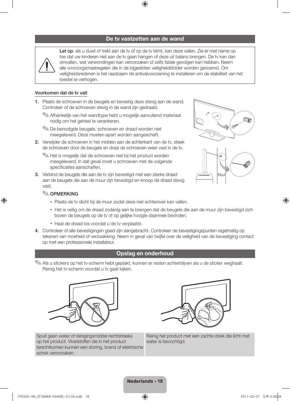 Samsung PS51D550C1W User Manual | Page 76 / 78