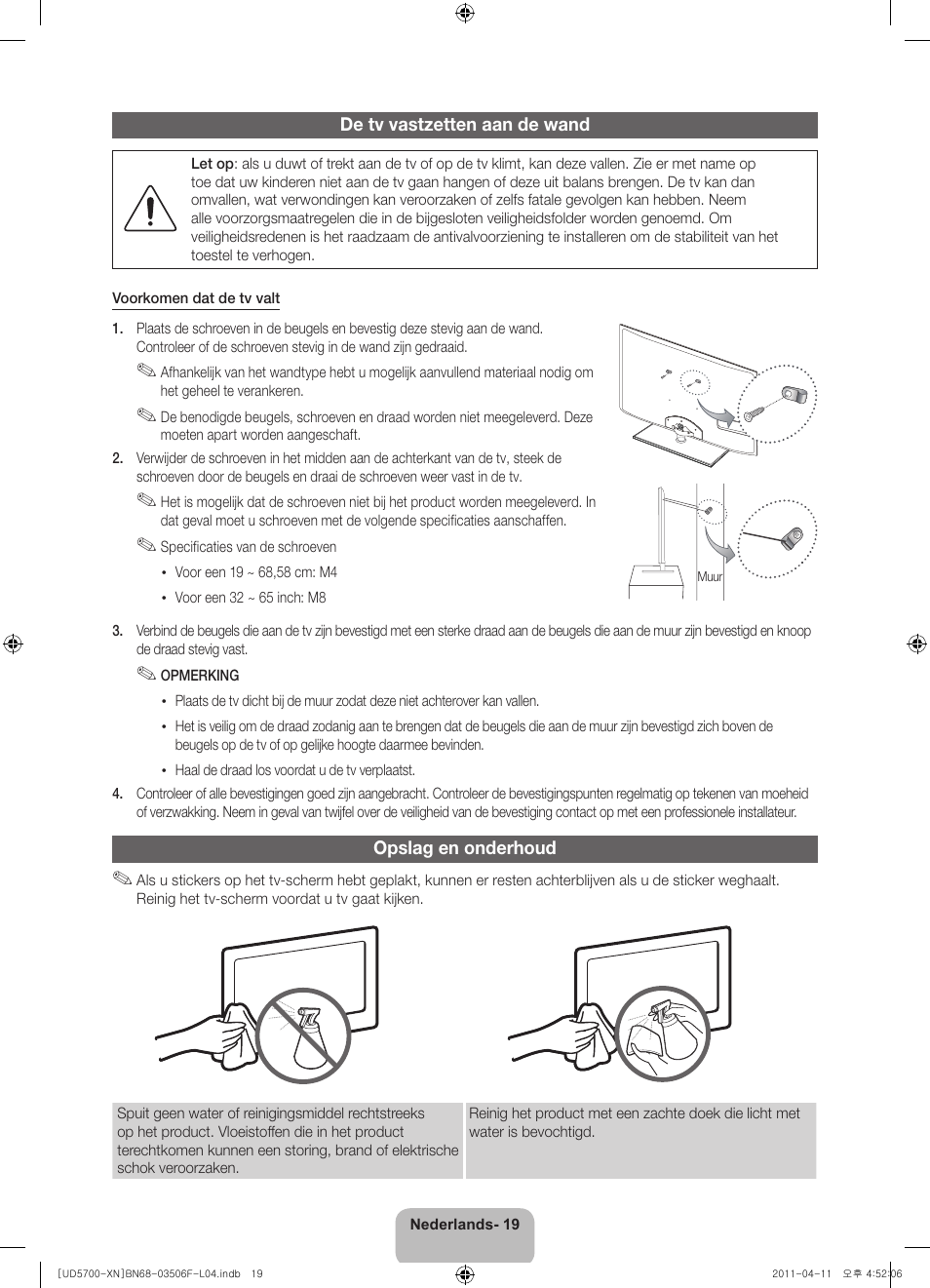 Samsung UE46D5720RS User Manual | Page 79 / 80