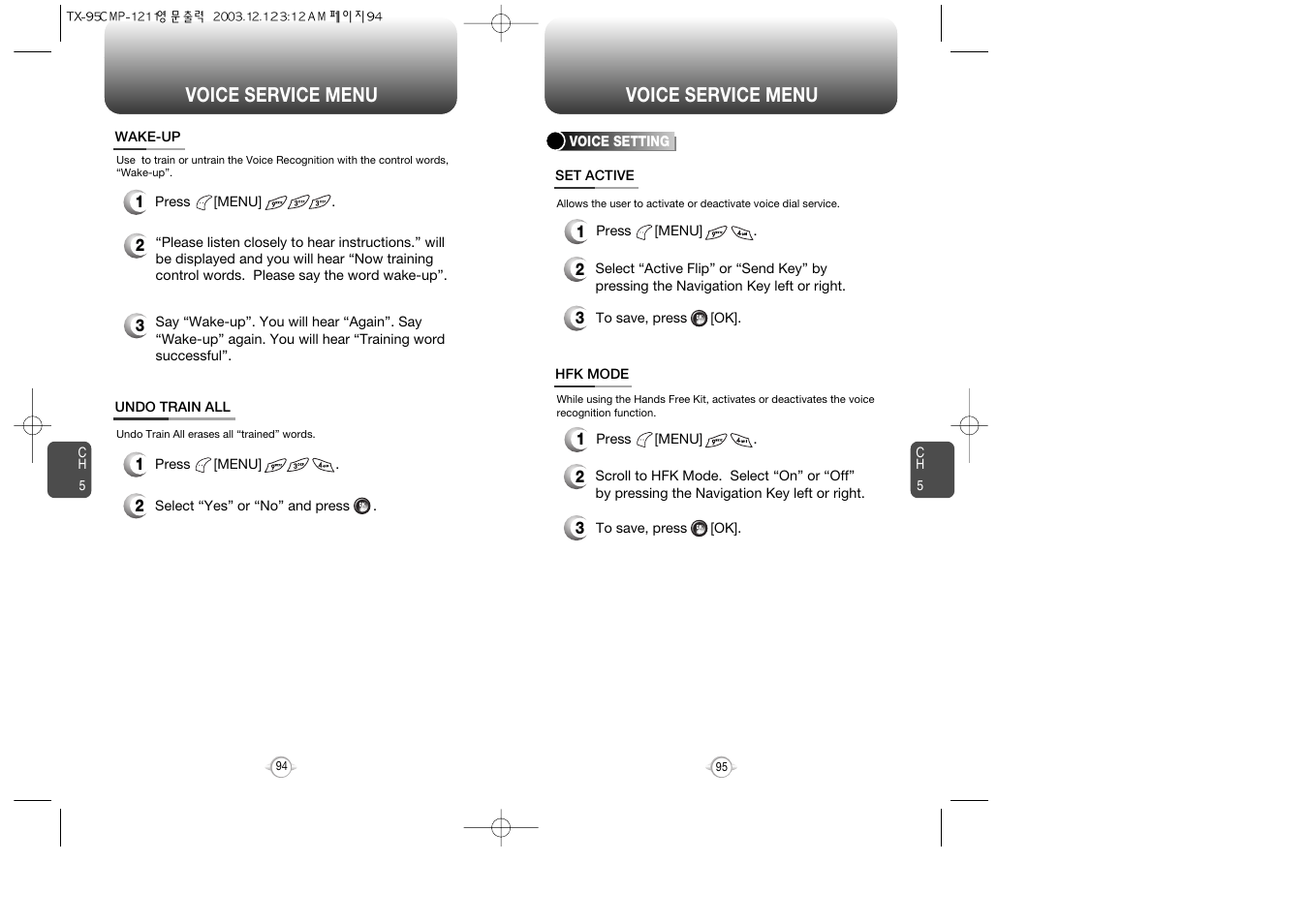 Voice service menu | Audiovox CDM-8900 User Manual | Page 49 / 137