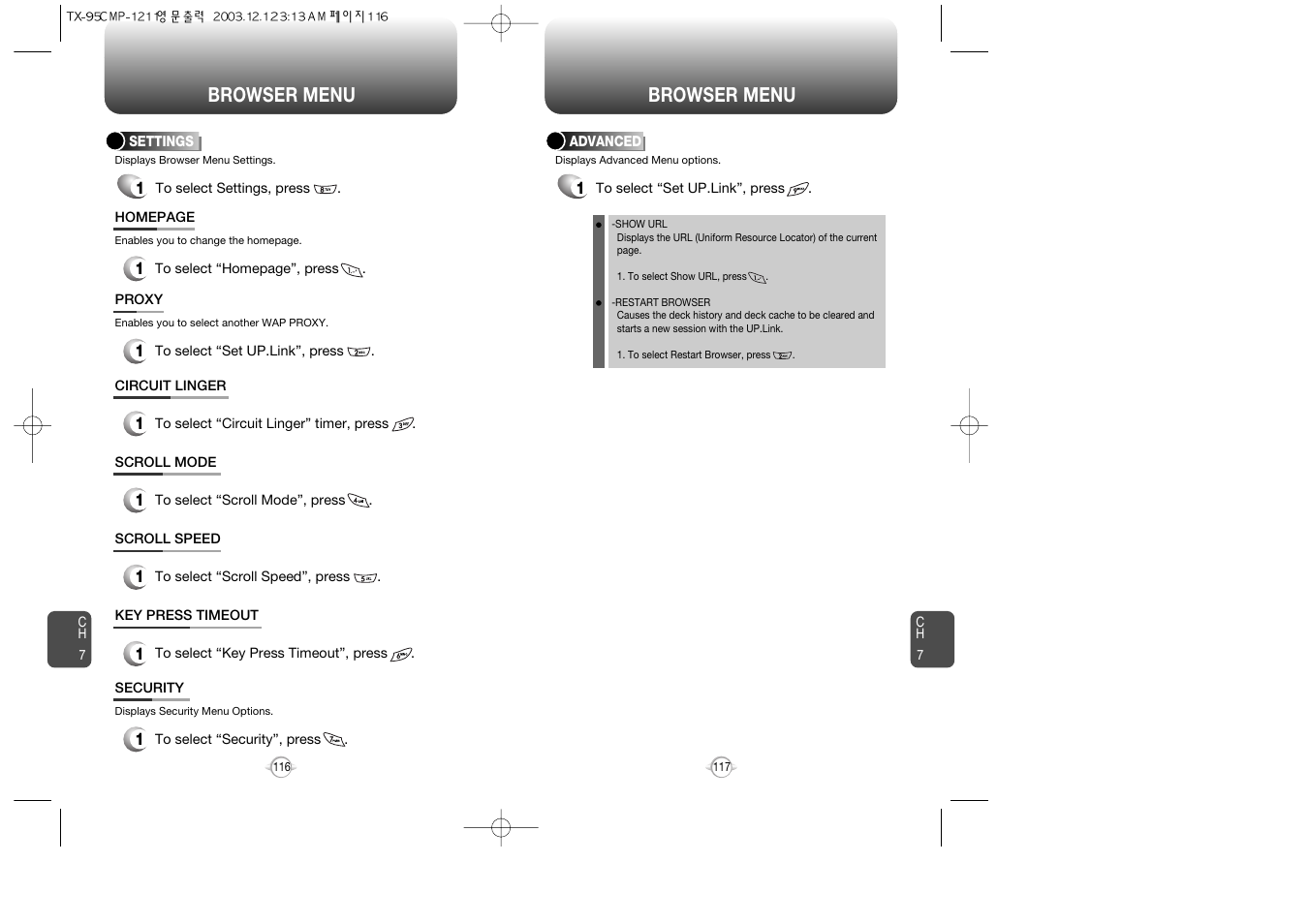Browser menu | Audiovox CDM-8900 User Manual | Page 60 / 137