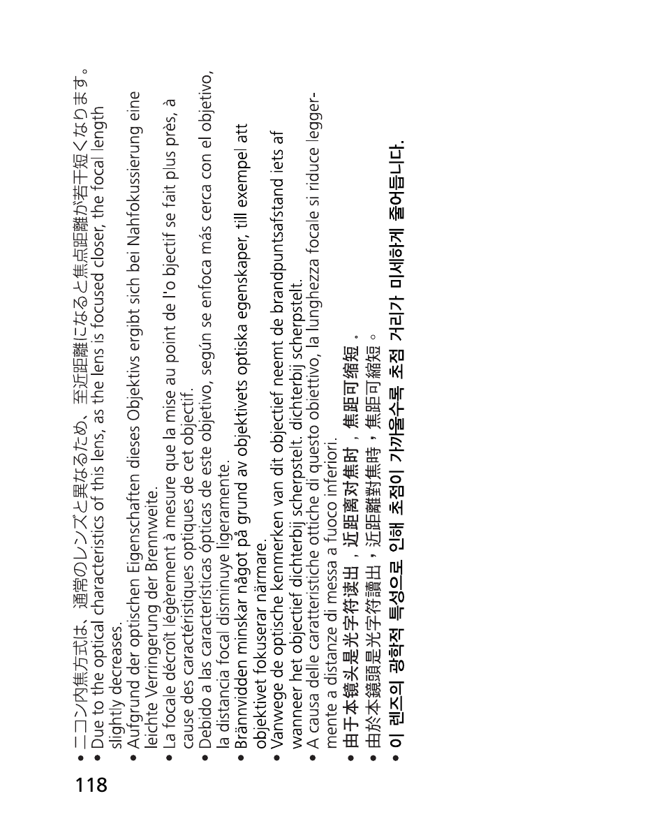 Nikon 24-70mm-f-28G-ED-AF-S-Nikkor User Manual | Page 118 / 122