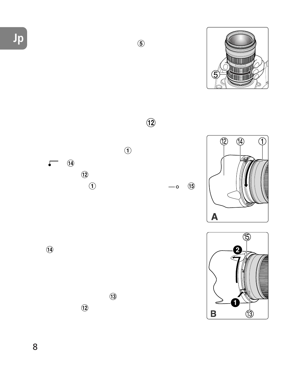 ズーミングと被写界深度（p.116, 絞り値の設定, バヨネットフードhb-40 #の取り付け、取り外し | Nikon 24-70mm-f-28G-ED-AF-S-Nikkor User Manual | Page 8 / 122