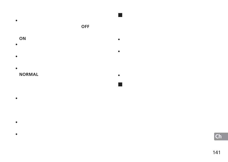 Nikon 24-120mm-f-4G-ED-AF-S-VR-Zoom-Nikkor User Manual | Page 141 / 164