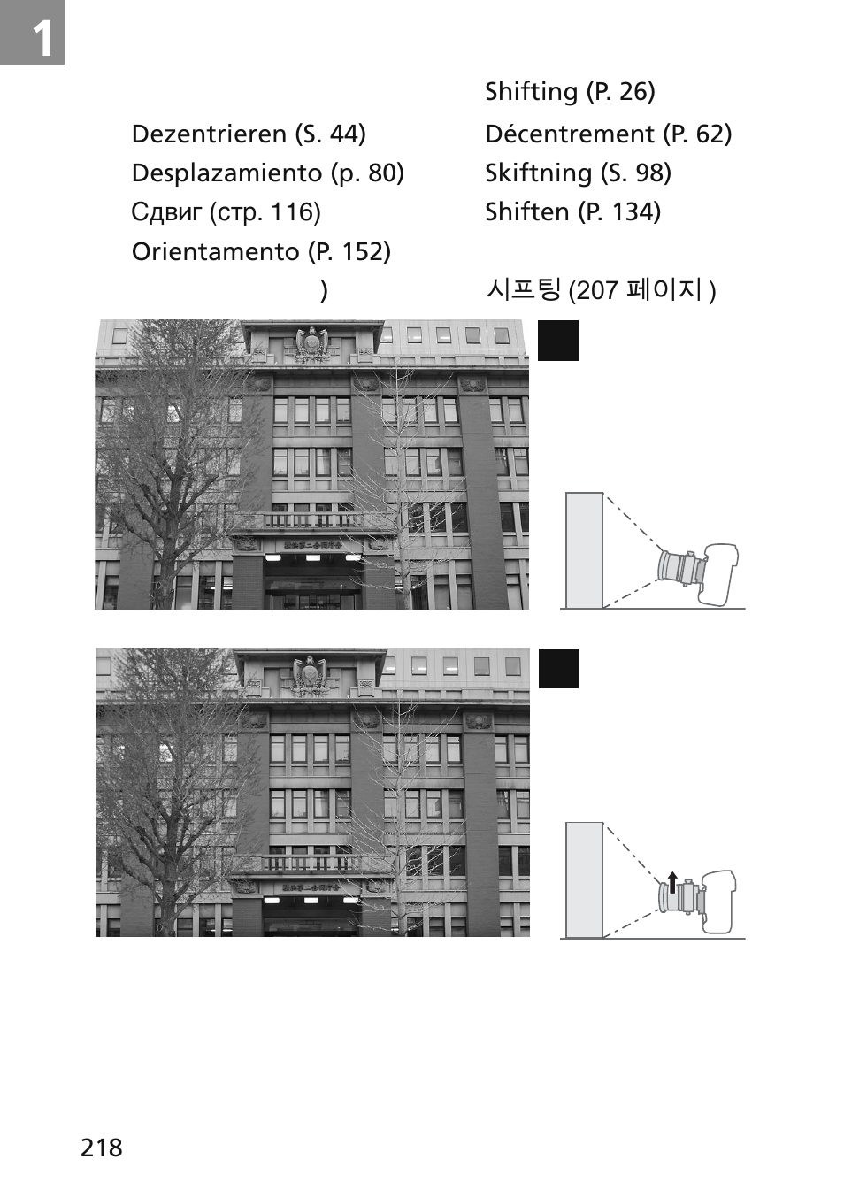 Nikon 45mm-f-28D-ED-PC-E-Nikkor User Manual | Page 218 / 252