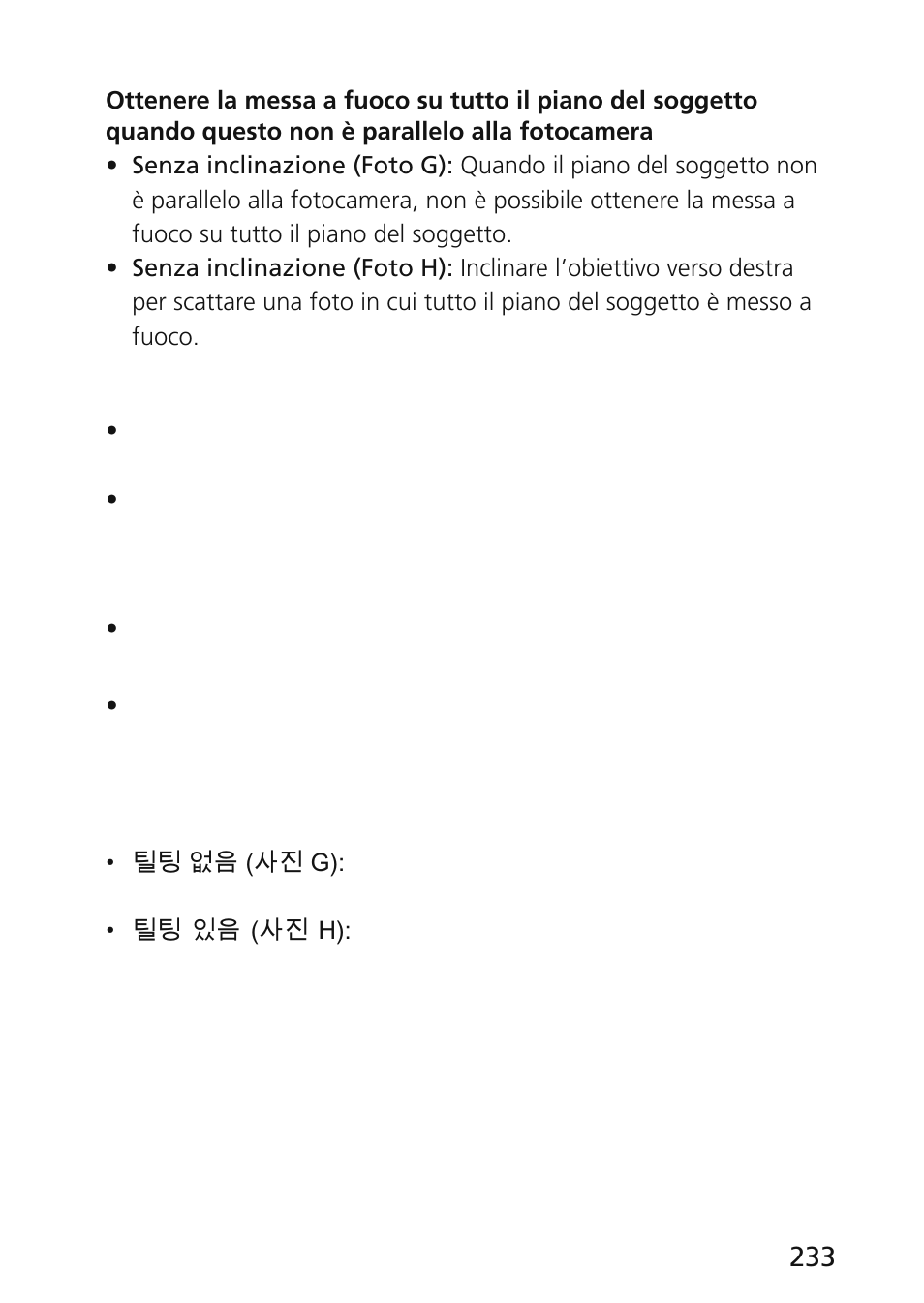 Nikon 45mm-f-28D-ED-PC-E-Nikkor User Manual | Page 233 / 252