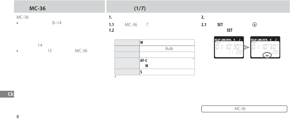 使用 mc-36, 定时摄影, 定时摄影 (1/7) | Nikon Autre-télécommande User Manual | Page 190 / 236