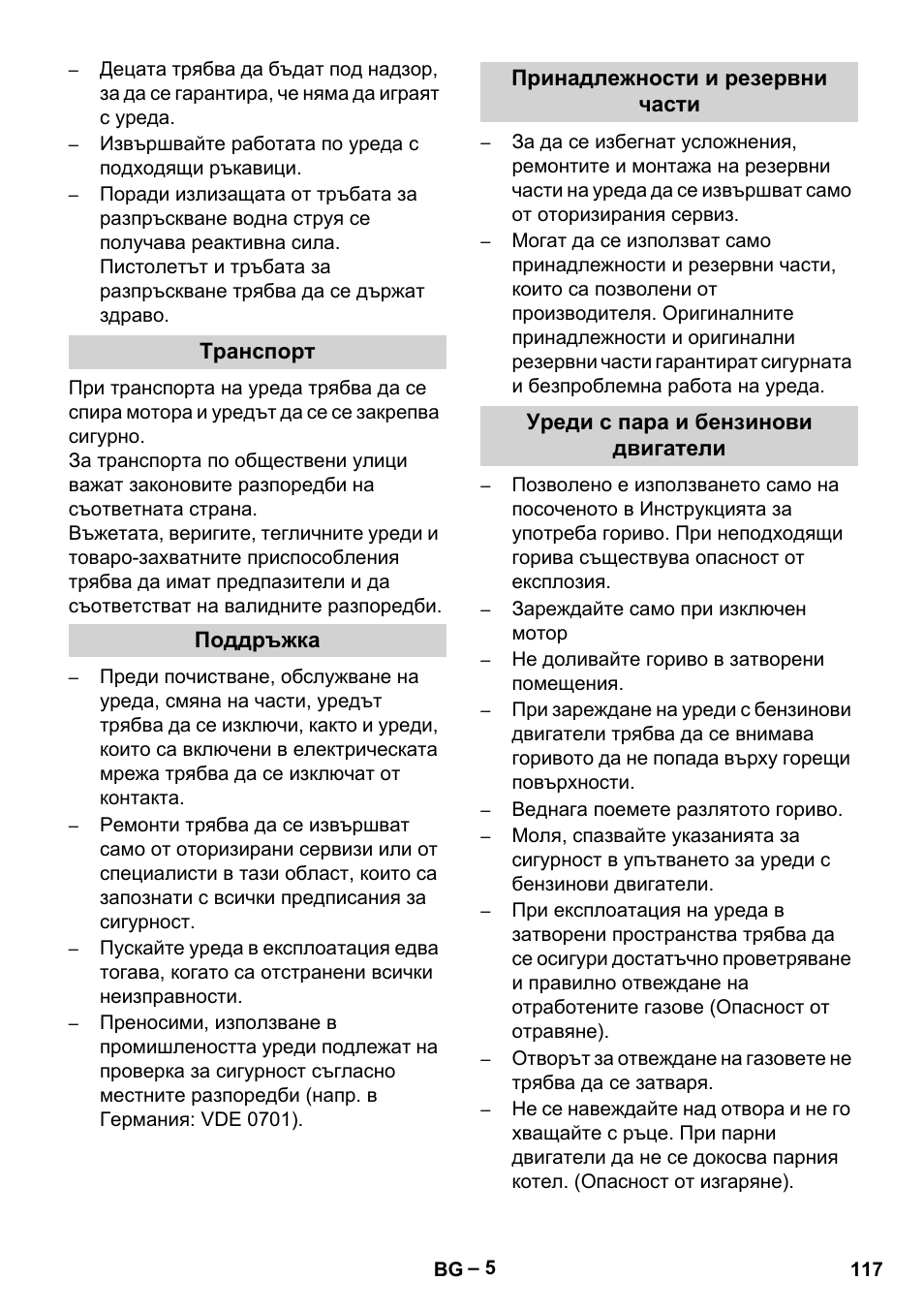 Karcher HD 9-50-4 User Manual | Page 117 / 140