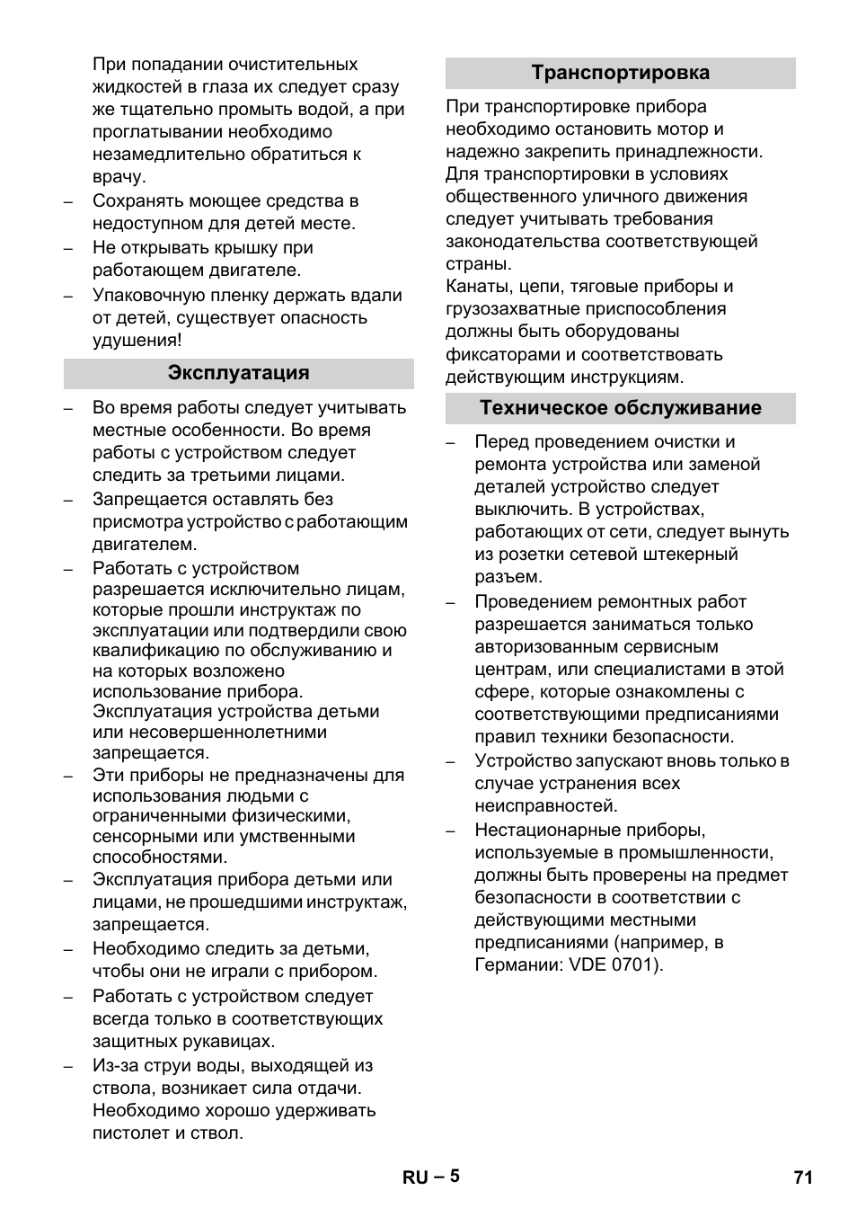 Karcher HD 9-50-4 User Manual | Page 71 / 140