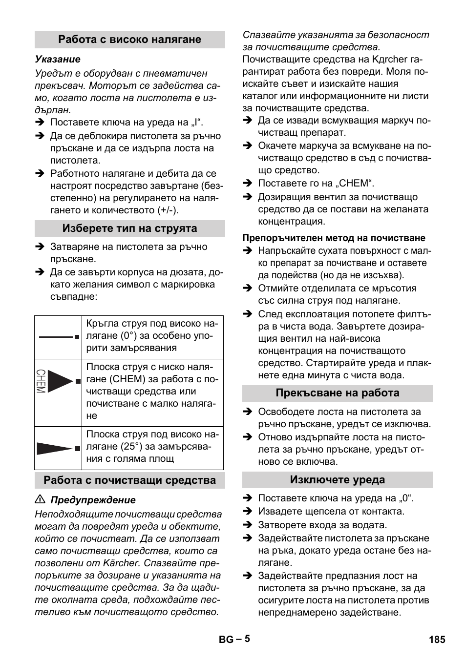 Karcher HD 5-11 C Plus User Manual | Page 185 / 232
