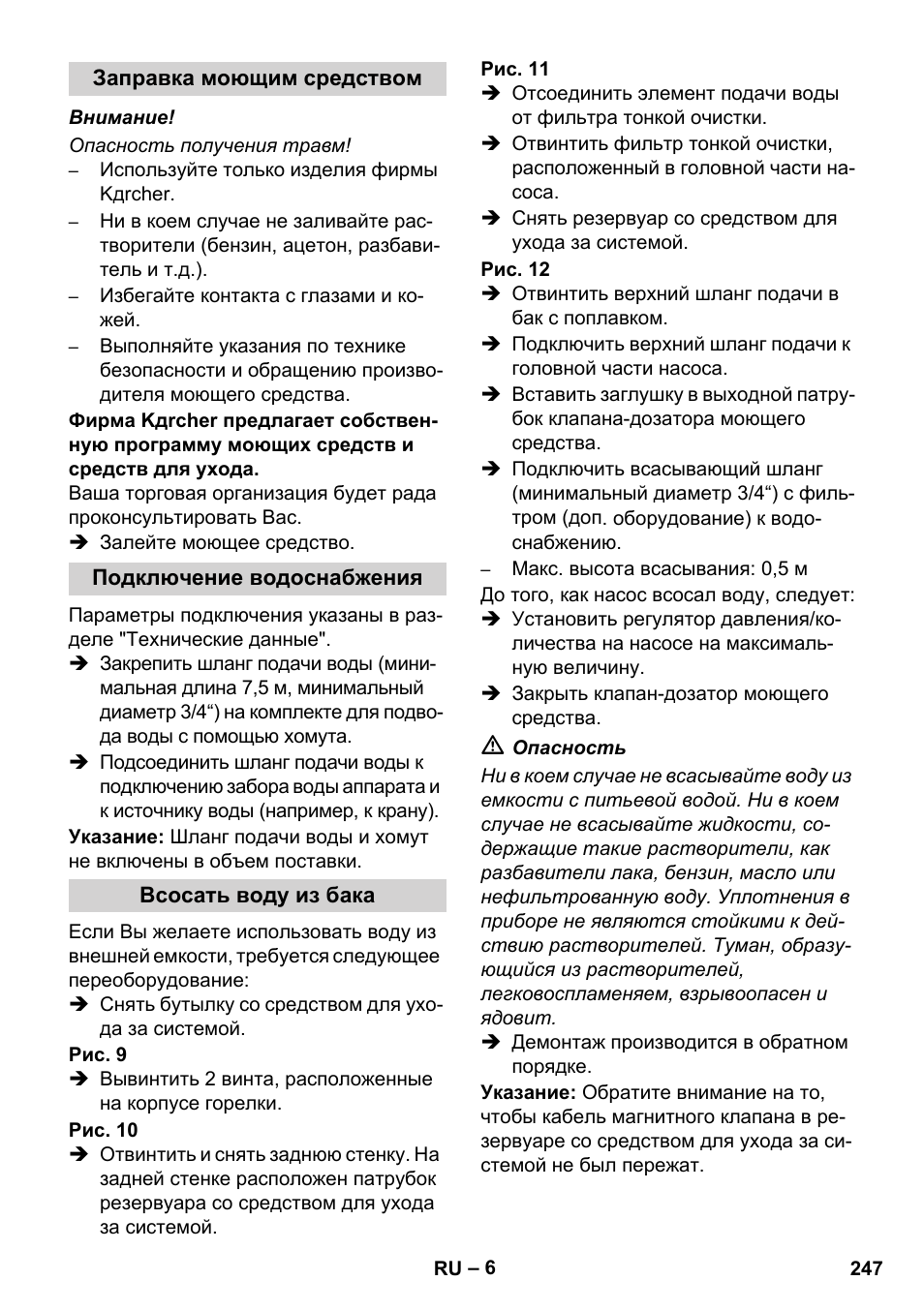 Karcher HDS 8-17 CX User Manual | Page 247 / 500