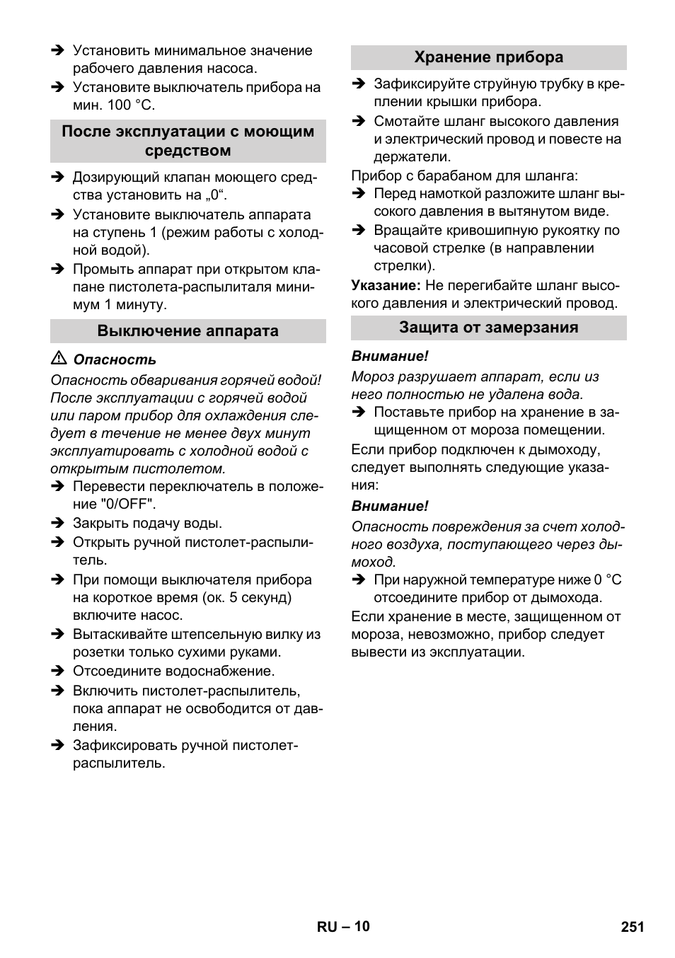 Karcher HDS 8-17 CX User Manual | Page 251 / 500