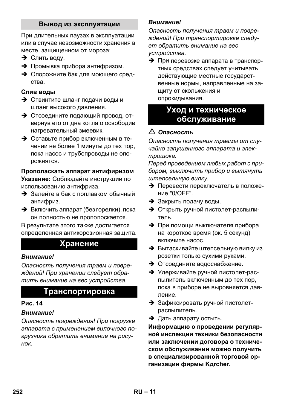 Karcher HDS 8-17 CX User Manual | Page 252 / 500