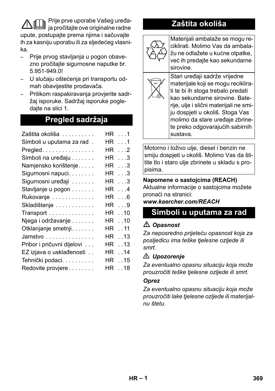 Hrvatski, Pregled sadržaja, Zaštita okoliša | Simboli u uputama za rad | Karcher HDS 8-17 CX User Manual | Page 369 / 500