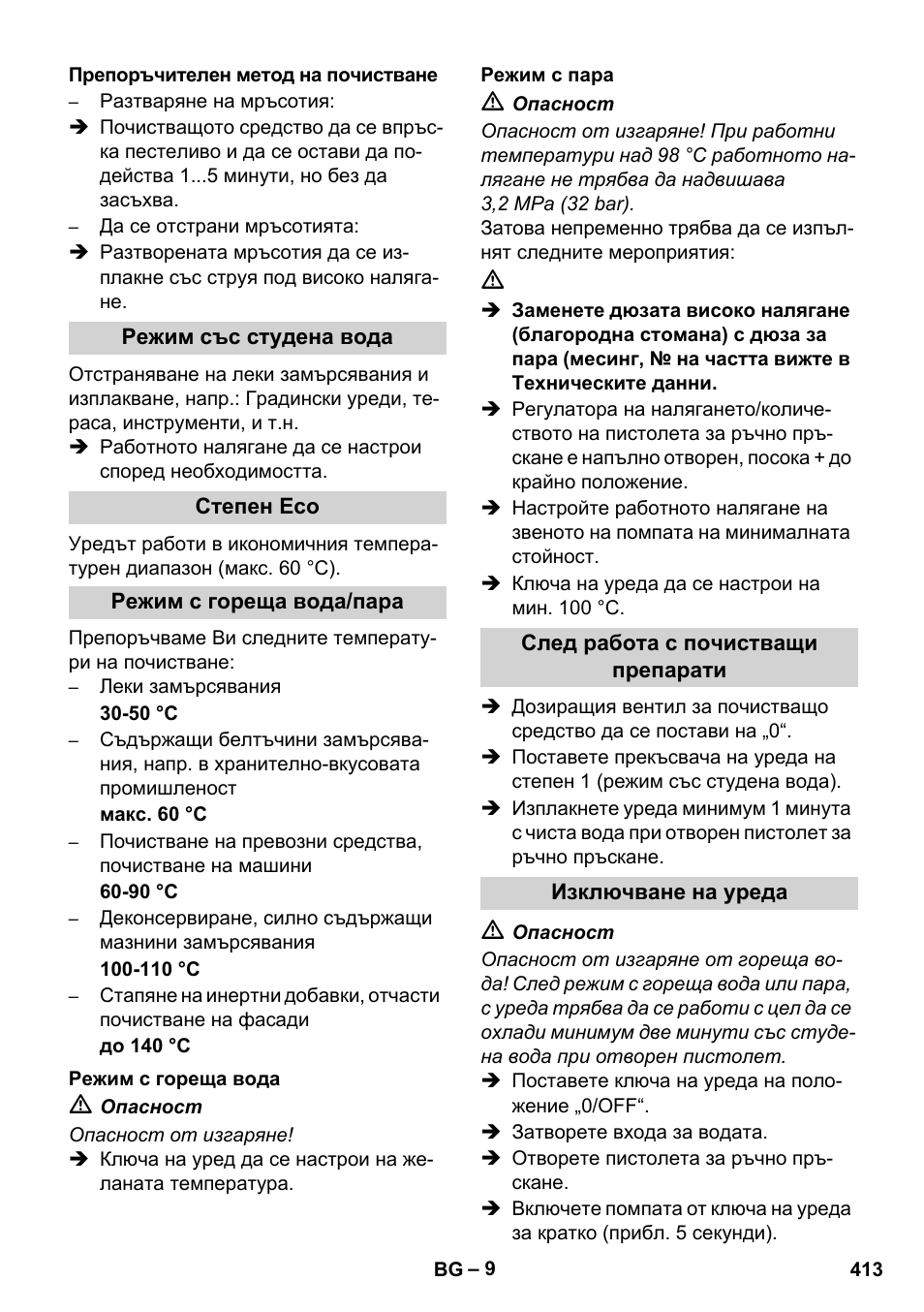 Karcher HDS 8-17 CX User Manual | Page 413 / 500
