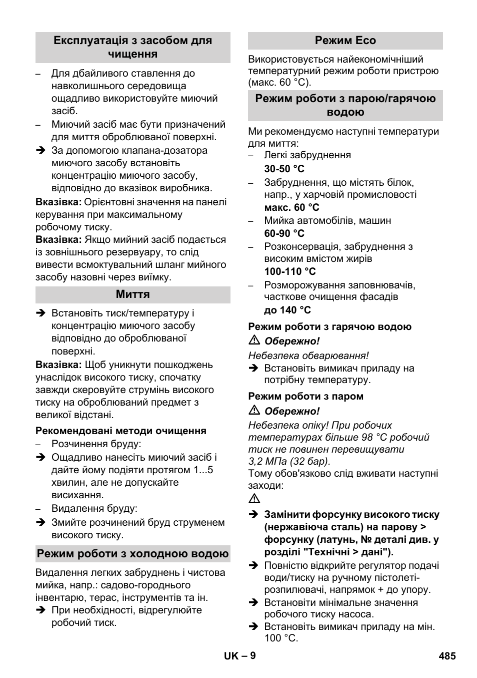 Karcher HDS 8-17 CX User Manual | Page 485 / 500
