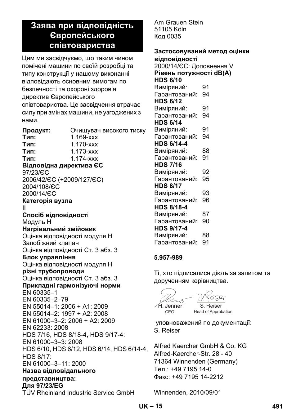 Karcher HDS 8-17 CX User Manual | Page 491 / 500