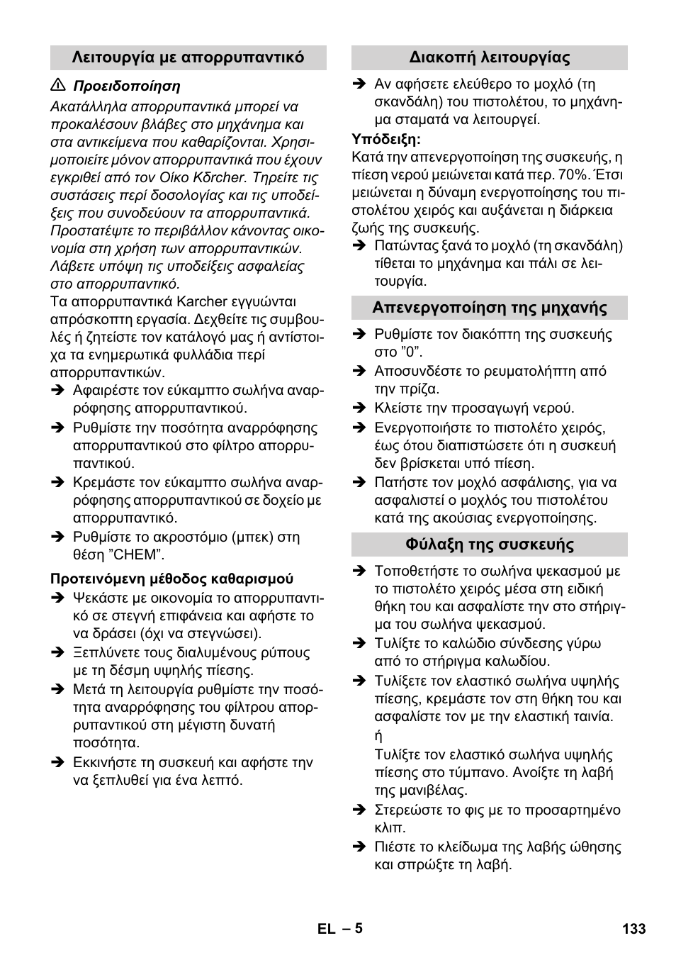 Karcher HD 5-12 C User Manual | Page 133 / 340