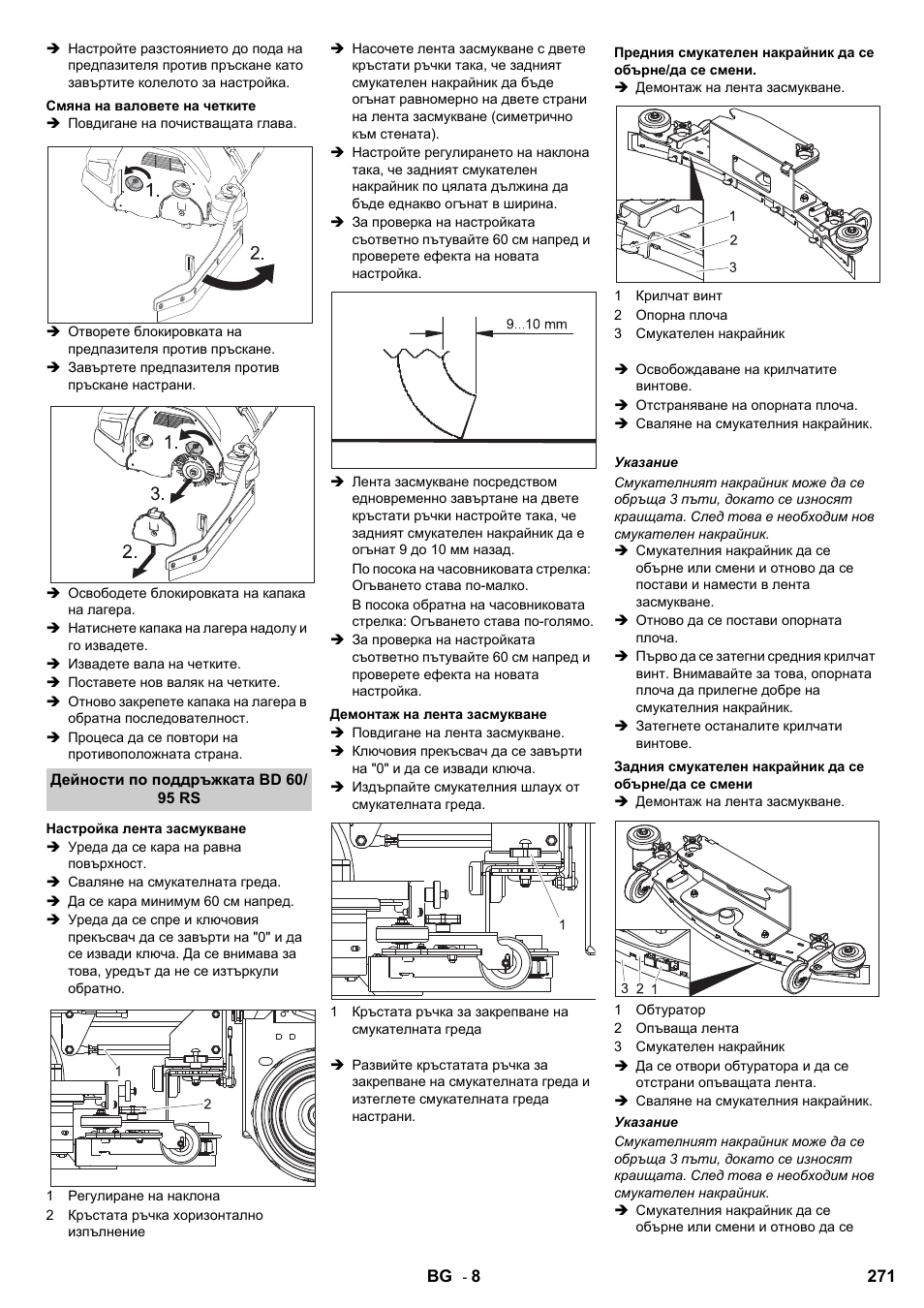 Karcher B 95 RS Bp wet User Manual | Page 271 / 324