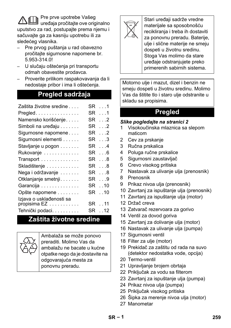 Srpski, Pregled sadržaja, Zaštita životne sredine | Pregled | Karcher HD 9-50 Pe User Manual | Page 259 / 346