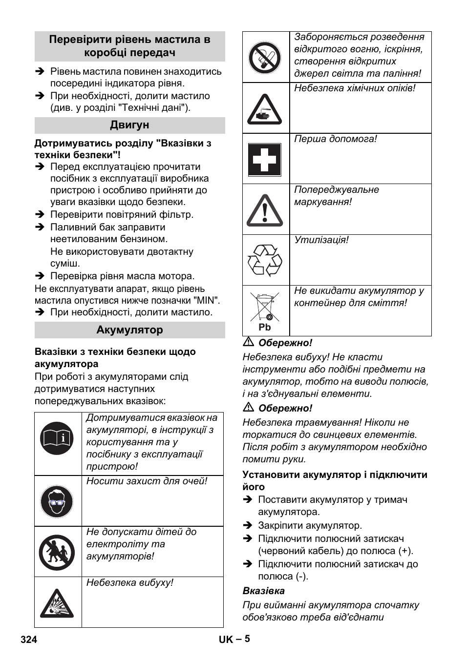 Karcher HD 9-50 Pe User Manual | Page 324 / 346