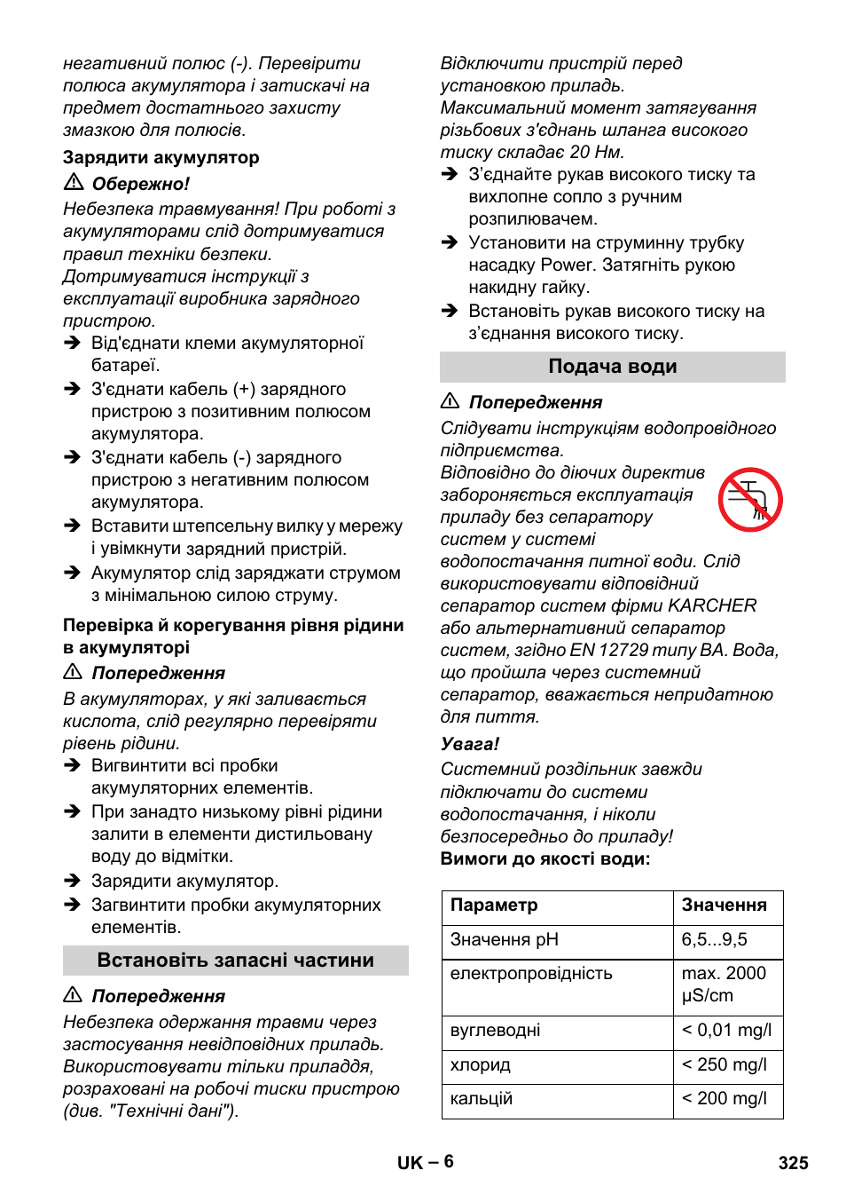 Karcher HD 9-50 Pe User Manual | Page 325 / 346
