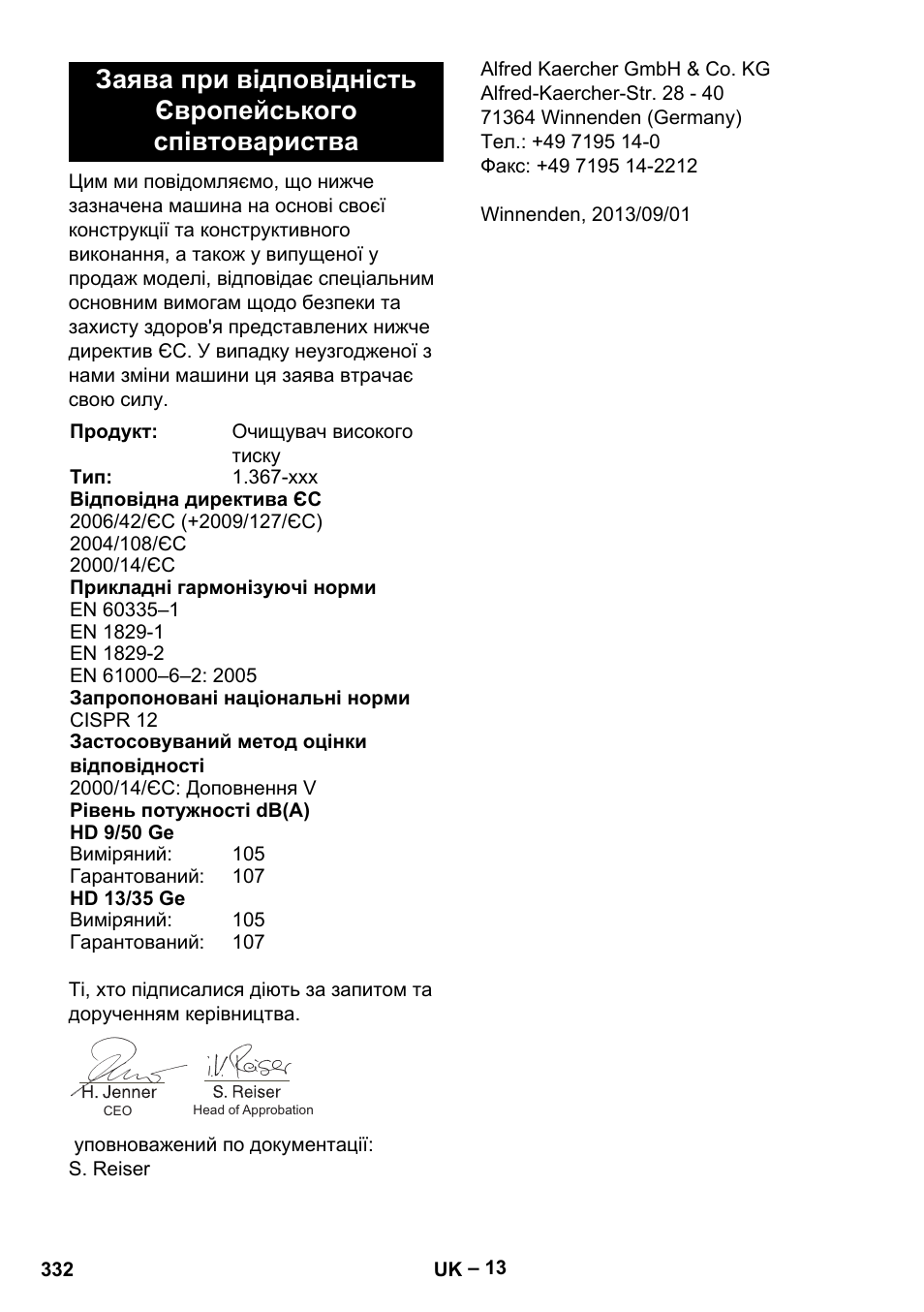 Karcher HD 9-50 Pe User Manual | Page 332 / 346