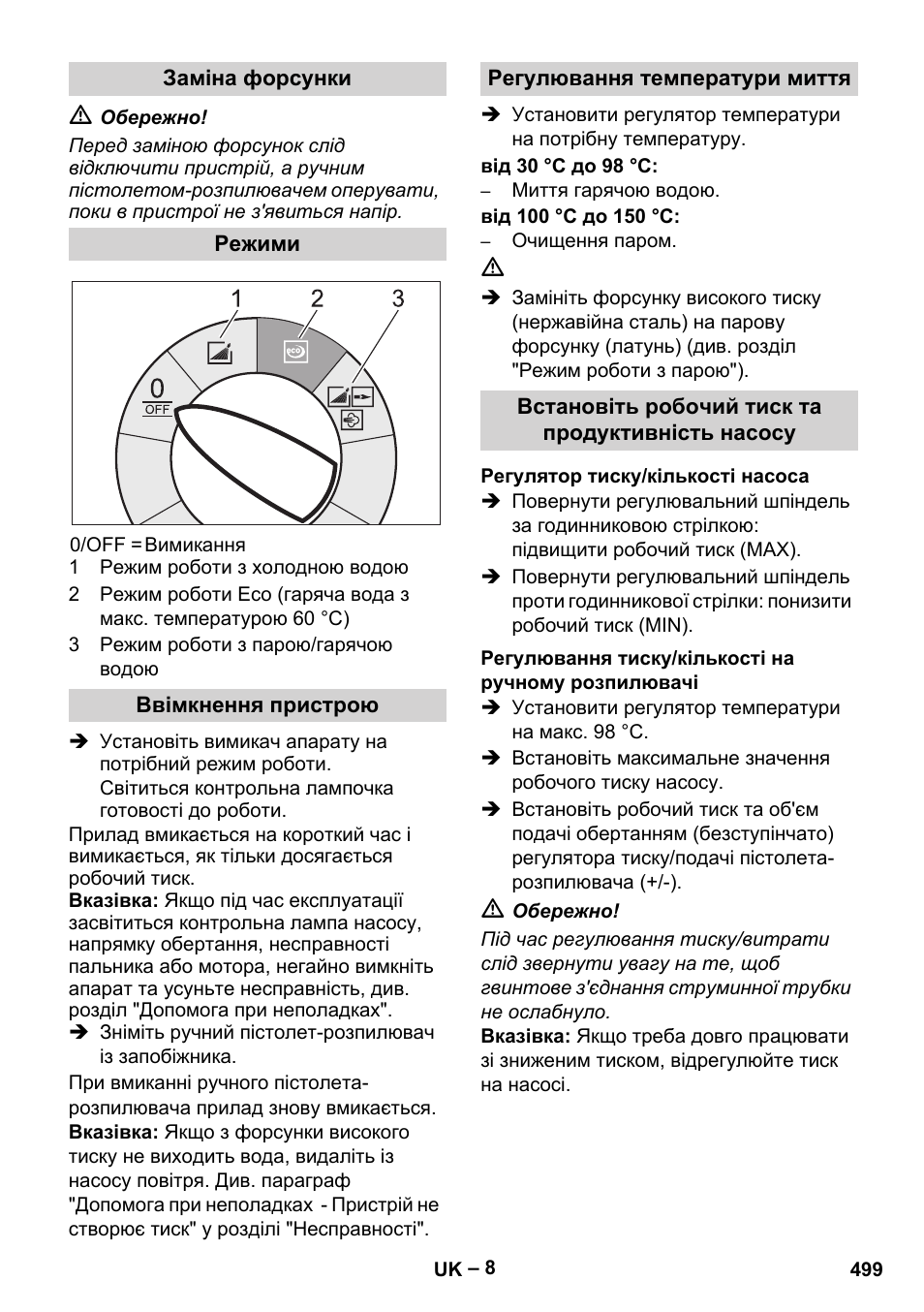 Karcher HDS 7-12-4 M User Manual | Page 499 / 516