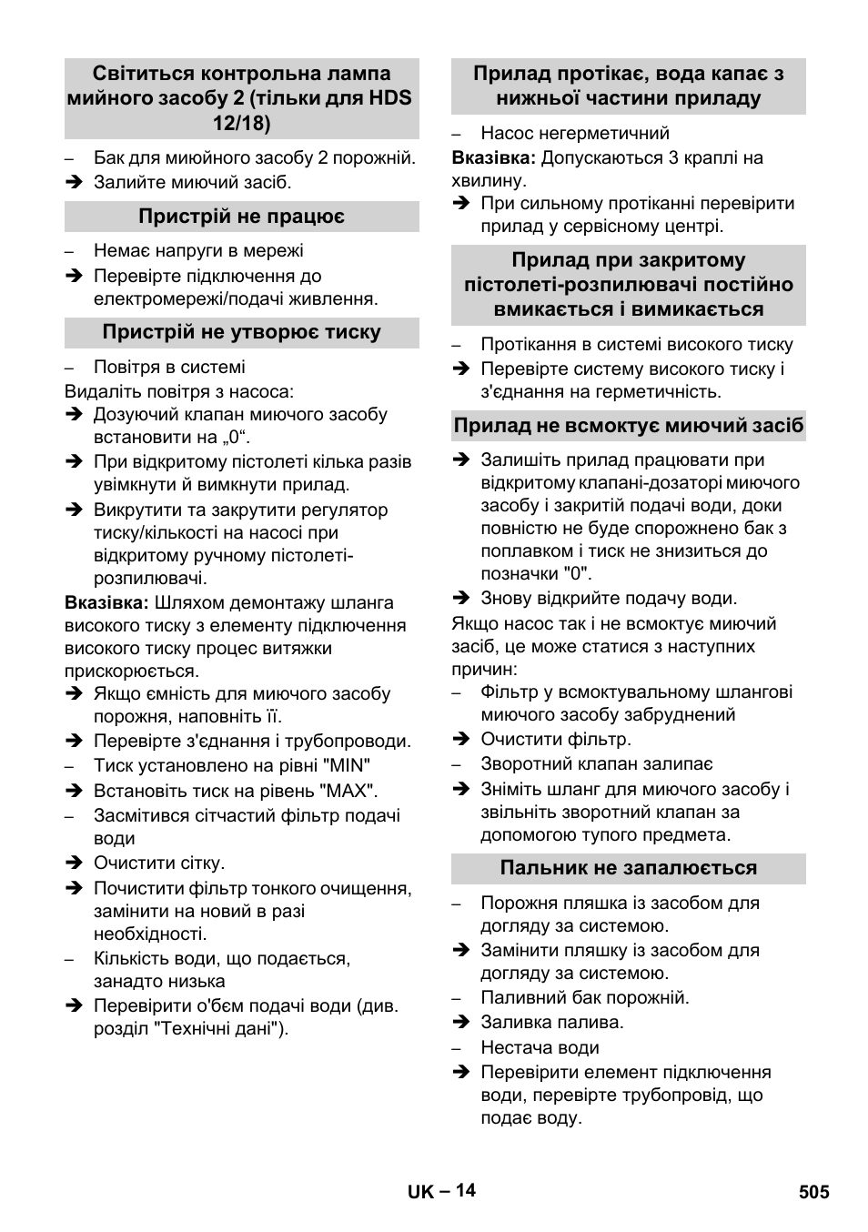 Karcher HDS 7-12-4 M User Manual | Page 505 / 516