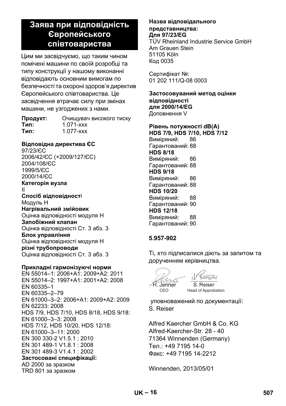 Karcher HDS 7-12-4 M User Manual | Page 507 / 516