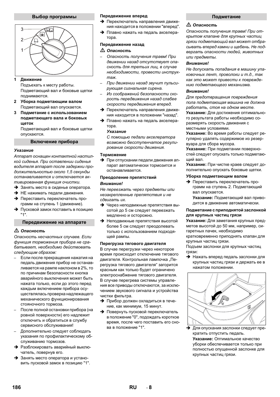 Karcher KM 90-60 R Bp Pack Advanced User Manual | Page 186 / 376