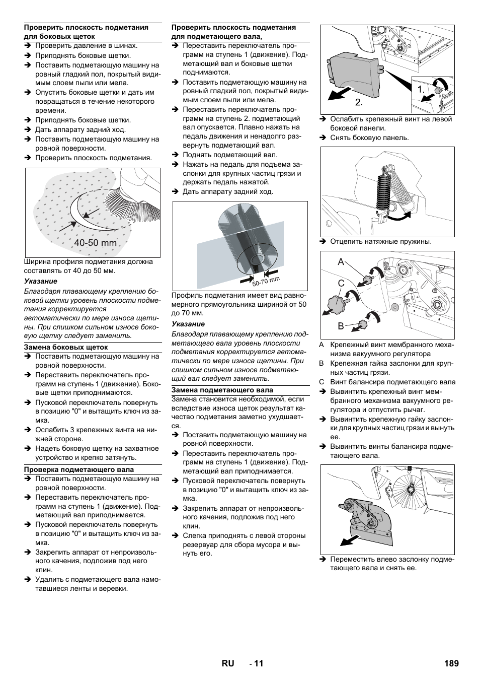 Karcher KM 90-60 R Bp Pack Advanced User Manual | Page 189 / 376