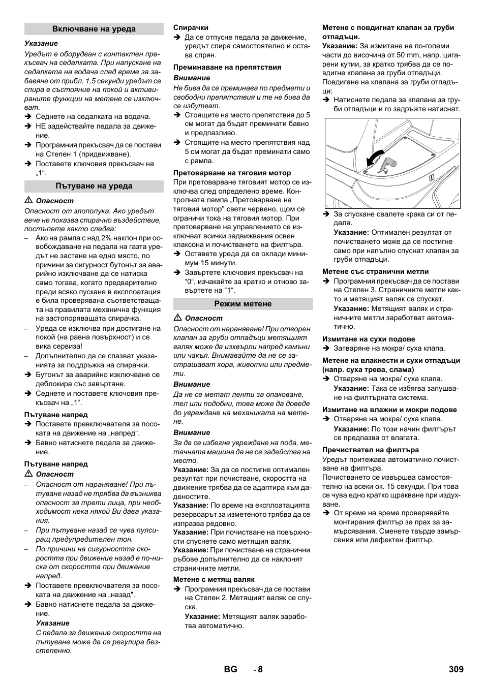 Karcher KM 90-60 R Bp Pack Advanced User Manual | Page 309 / 376
