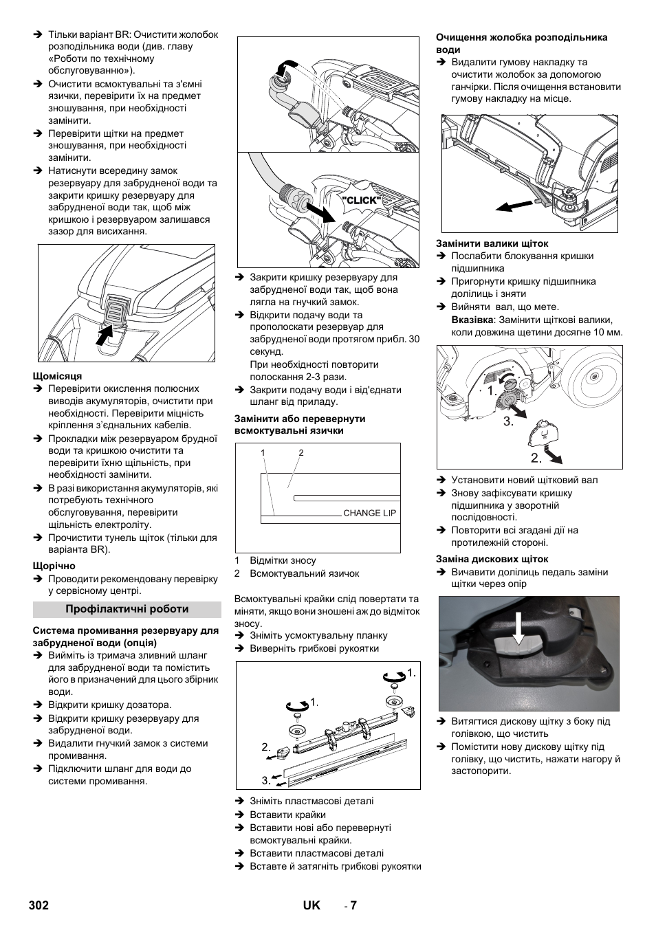Karcher B 80 W User Manual | Page 302 / 310