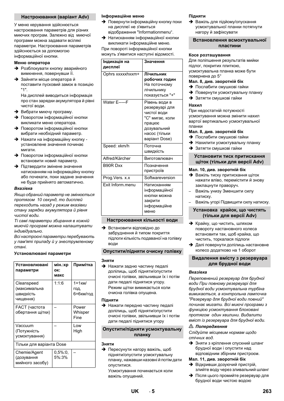 Karcher B 90 R Adv DOSE Bp Pack User Manual | Page 263 / 272