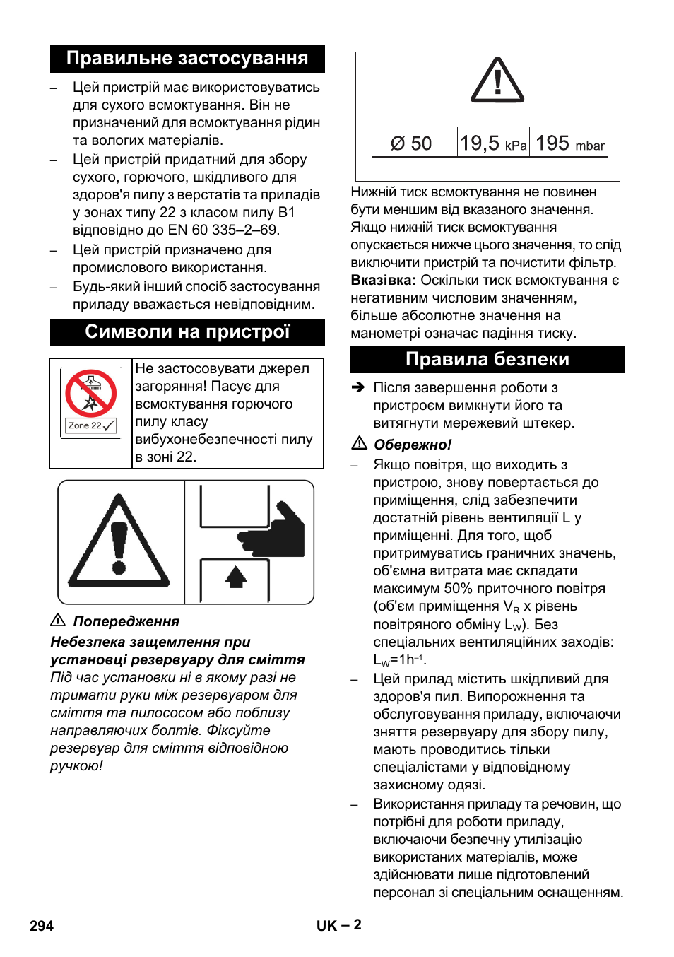 Правильне застосування, Символи на пристрої, Правила безпеки | Правильне застосування символи на пристрої | Karcher IV 100-55 H B1 User Manual | Page 294 / 308