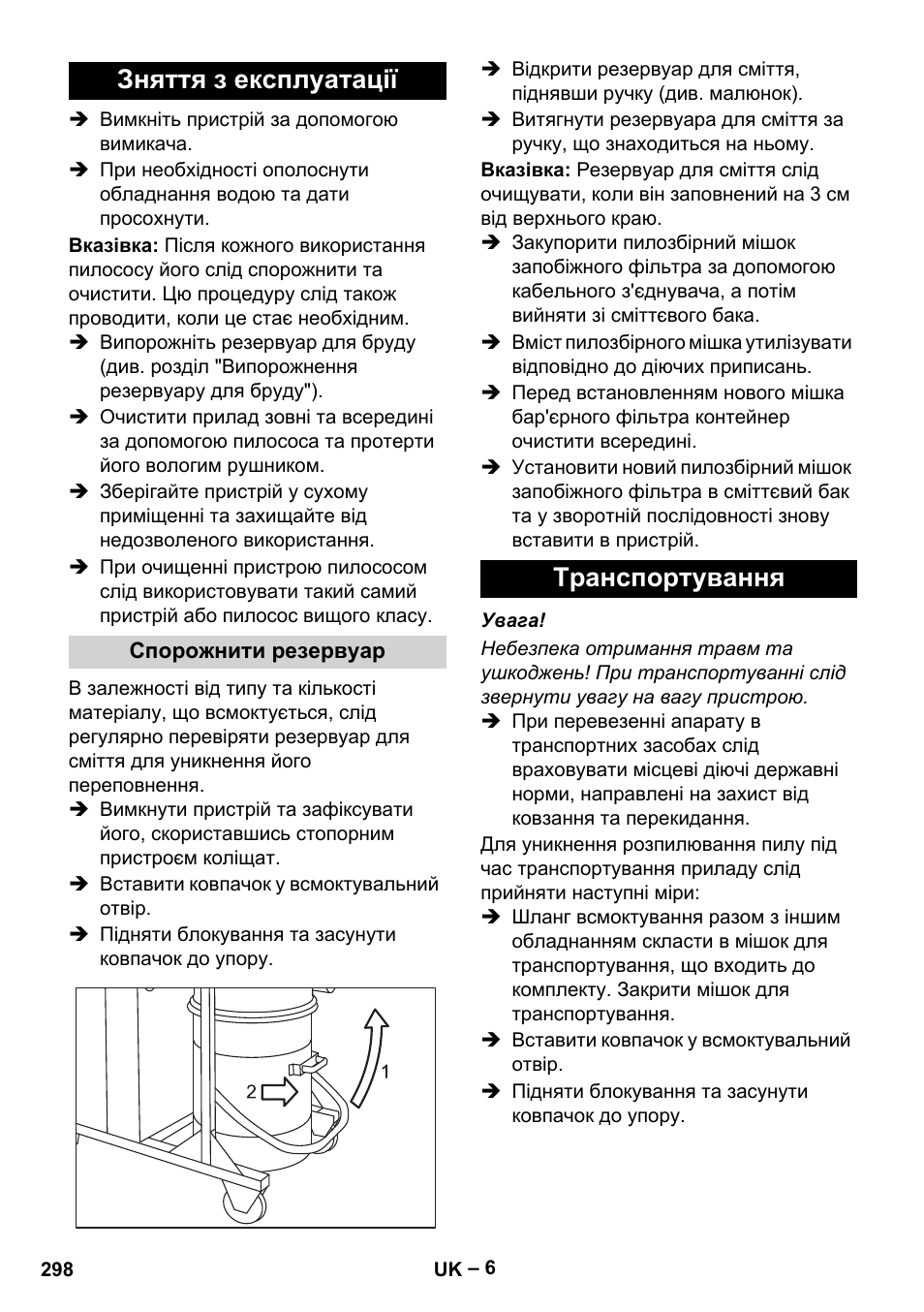 Зняття з експлуатації, Спорожнити резервуар, Транспортування | Karcher IV 100-55 H B1 User Manual | Page 298 / 308