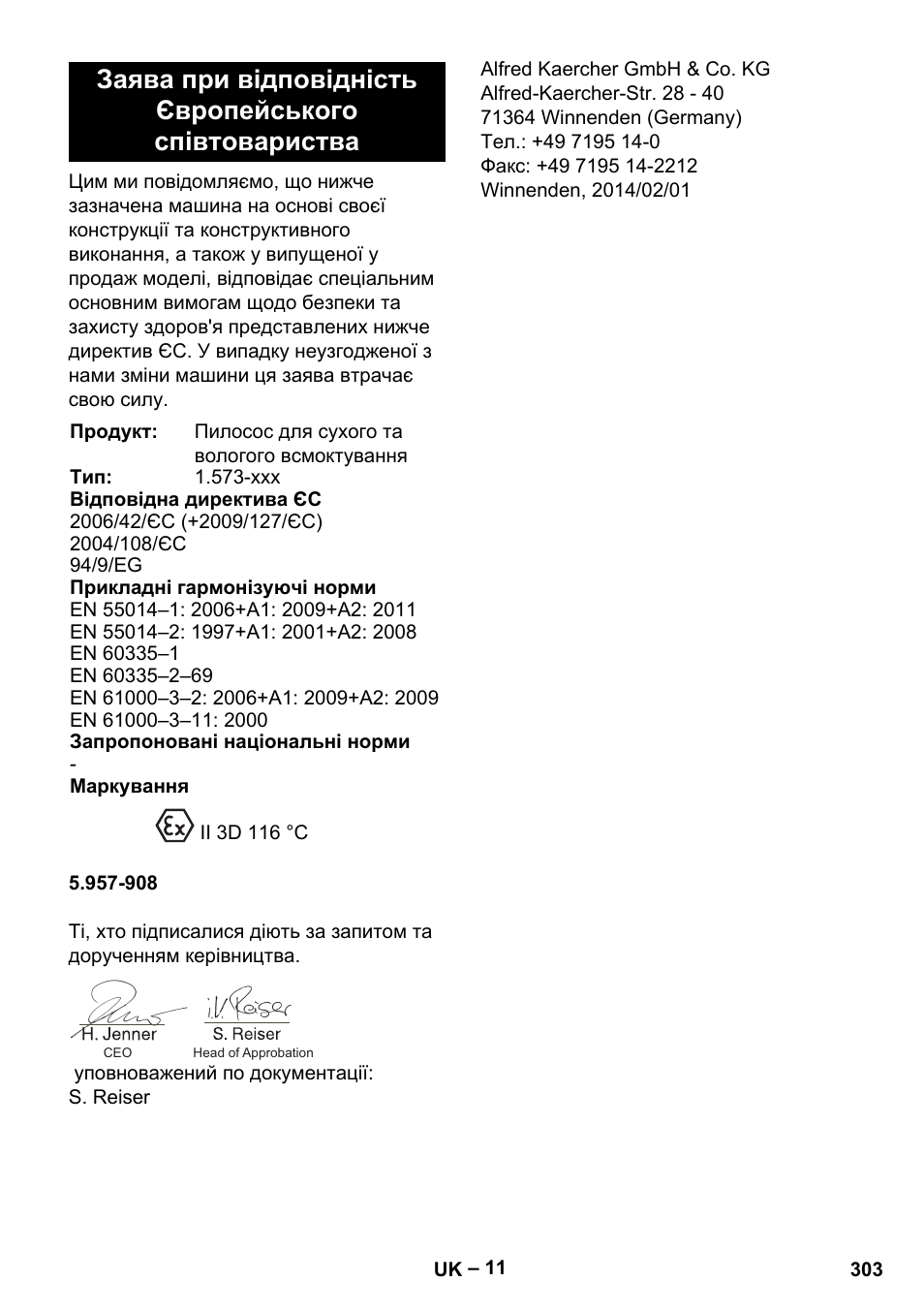 Karcher IV 100-55 H B1 User Manual | Page 303 / 308